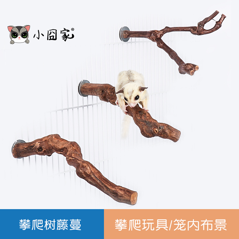 Honey ladders climbing toys, parrot vines, vine wood jumping platform, honey Kulk climbing squirrel cage supplies