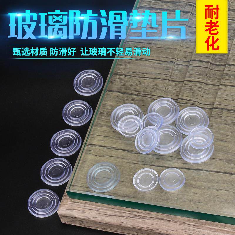South Korean round transparent soft rubber thickened adhesive tempered glass anti-slip sheet solid wood furniture table tea table fixed