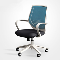 Computer Chair Office Chair Staff Chair Swivel Chair Backrest Home Study Human Ergonomics Armrests Office Chair Comfort