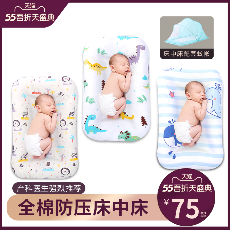 AiMeng Portable Crib Medium Bed Anti-Pressure Multifunction Removable Baby Crib Newborn Bb Game