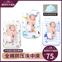 Aimeng portable baby bed anti-pressure multifunctional removable baby crib newborn bb game