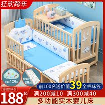 Emeng crib multifunctional bb baby cradle bed movable extended newborn baby non-lacquered splicing bed