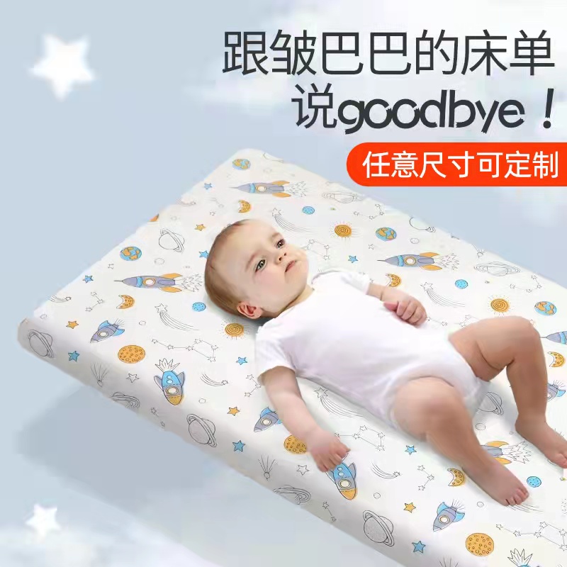 Pure Cotton Crib Sheet Single Piece Newborn Children Kindergarten Baby Sheets Bedding