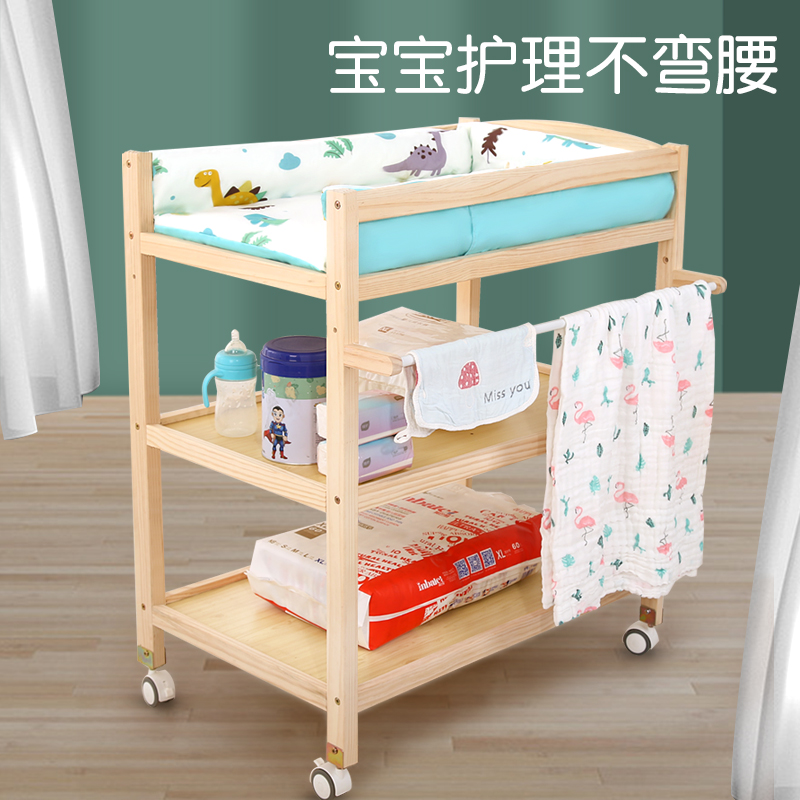 Diaper table Baby care table Newborn baby Treasure Diaper changing table Massage touch bath table Multi-function