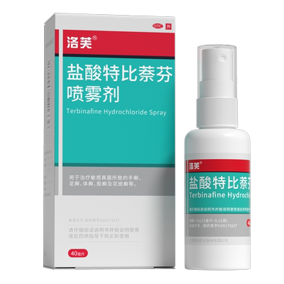 洛芙盐酸特比萘芬喷雾剂1%1瓶/盒40ml成人抗真菌正品脚气脱皮感染