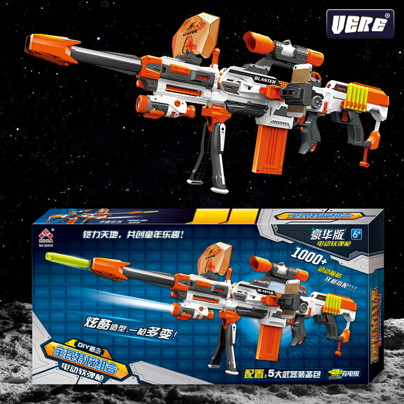 VERE Compatible with nerf Heat Launcher Electric Continuous Soft Bomb Deformation Toy Gun Children's Simulation Sucker Boy