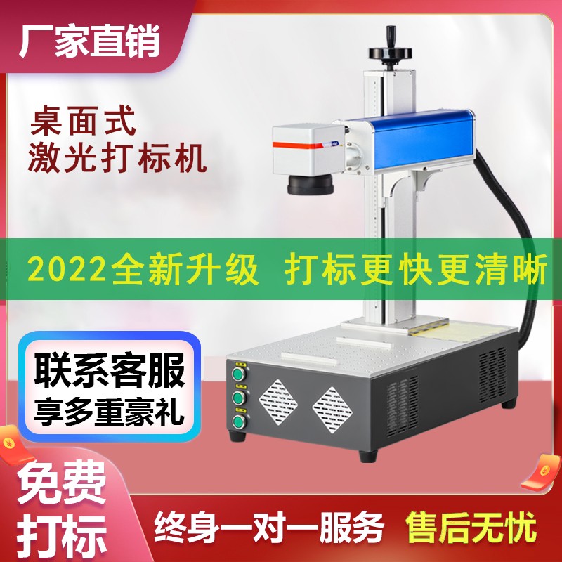 Yourun fiber laser marking machine stainless steel nameplate metal automatic small lettering coding laser engraving machine