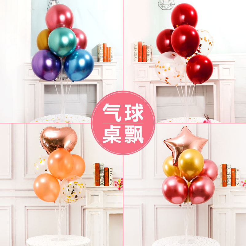 Shop Opening Balloon Table Floating Balloon Ornaments Week Celebration Scene Layout Window Creative Net Red Balloon Decoration