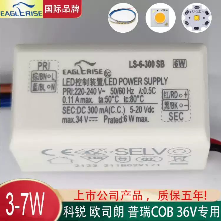 Igor 6wled Ổ đĩa dòng không đổi Đèn đọc sách ống nhỏ 2 đầu Đèn tường bước 3W với bộ điều khiển hiện tại nguồn điện thị trấn