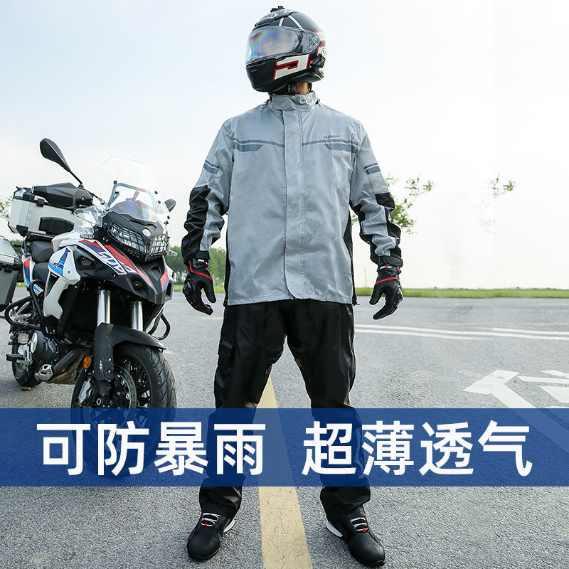 Summer fishing two-piece raincoat locomotive raincoat men's riding raincoat full body anti-storm raincoat rain pants suit