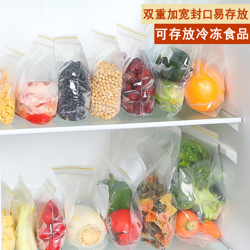 Refrigerator storage artifact kitchen storage fresh-keeping box food dumplings frozen special sealed vegetable fresh-keeping bag storage