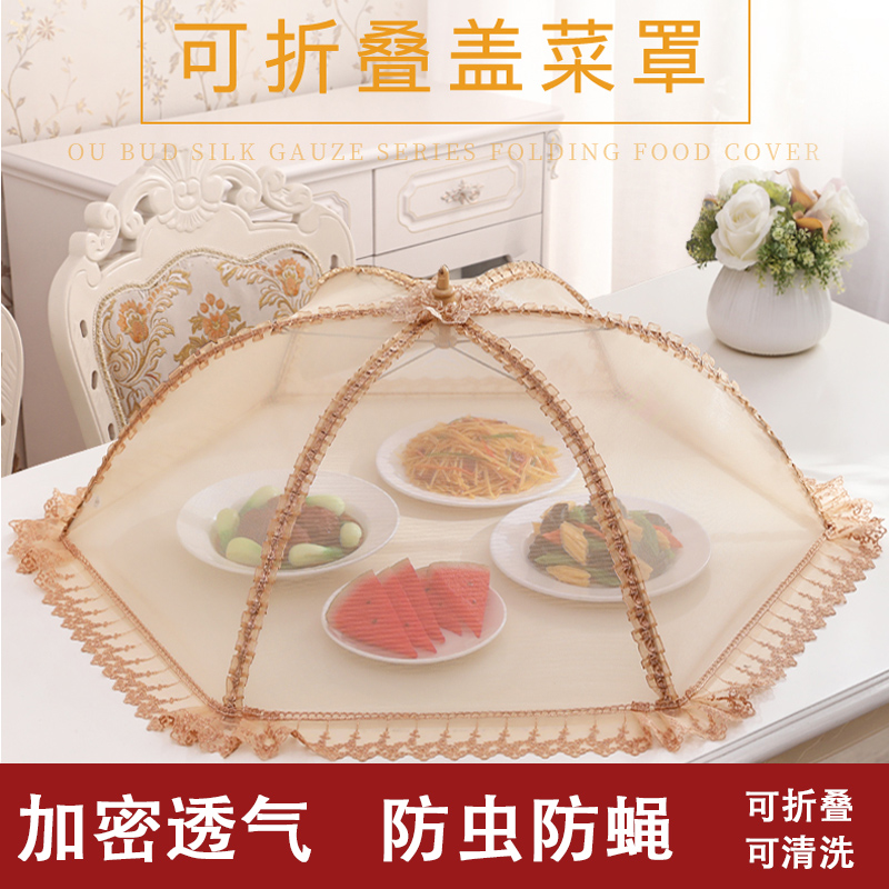 Meal cover Anti Fly Cover Dish Summer Fold New Table Leftover Food Food Home Theorizer Dust Shield Hood