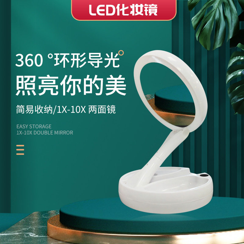 ins wind small mirror cosmetic mirror office folding desktop comb makeup mirror portable carry-on student dorm room 