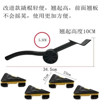 Модернизированный полюсный шестер-360 ° 5 частей набор из 5 частей [Диапазон 800 Catties] могут быть размещены по желанию