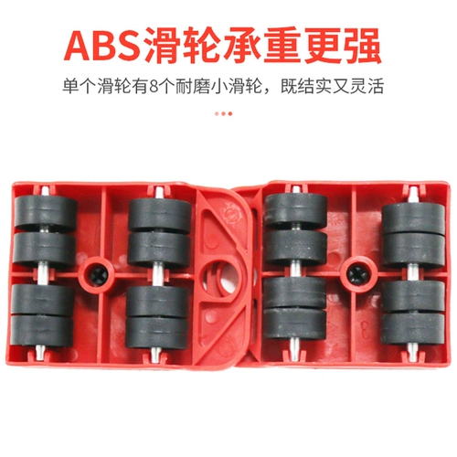 Перемещение артефакта, чтобы сэкономить усилия по перемещению шкива, инструмента миграции базовой мебели, Universal Lift Heavy Object Mobile