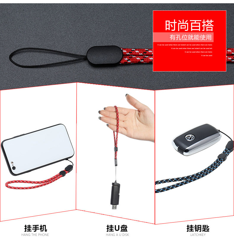 Mobile phone hanging rope short section wrist rope male and female universal multipurpose nylon hanging rope U disc key buckle pendant decoration anti-loss