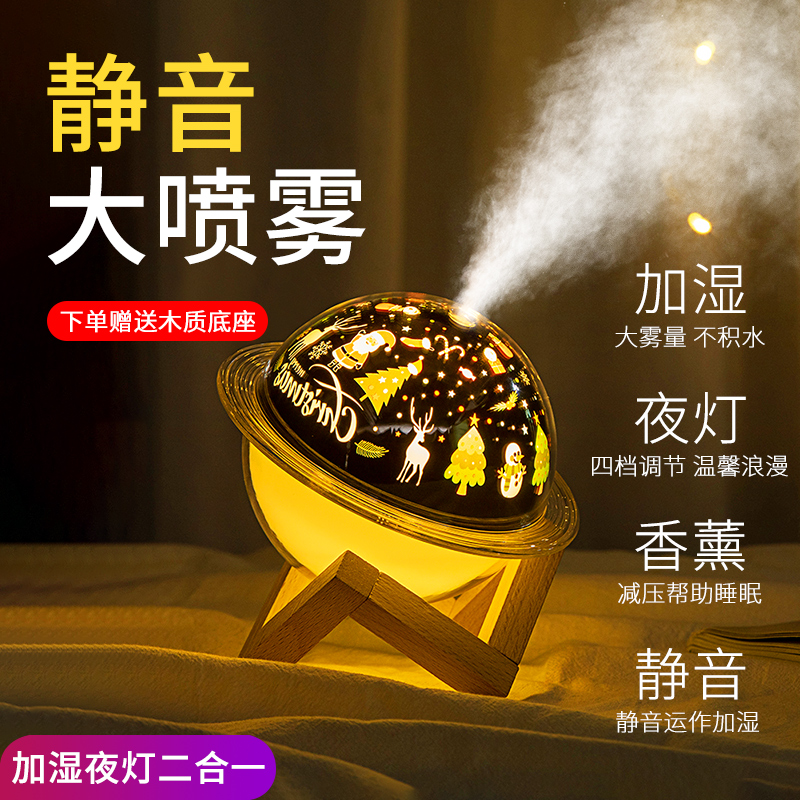 Air Conditioning Humidifiers Pregnant babies Home Silent Bedrooms Large Spray Amounts Air humidifiers Small Aroma Lavender