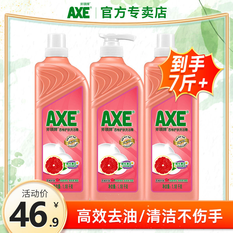 AXE Axe Axe Cleaning Family Family Family Kitchen Cleaning Fruits and Vegetables without Hurt Hand Food Press Bucket