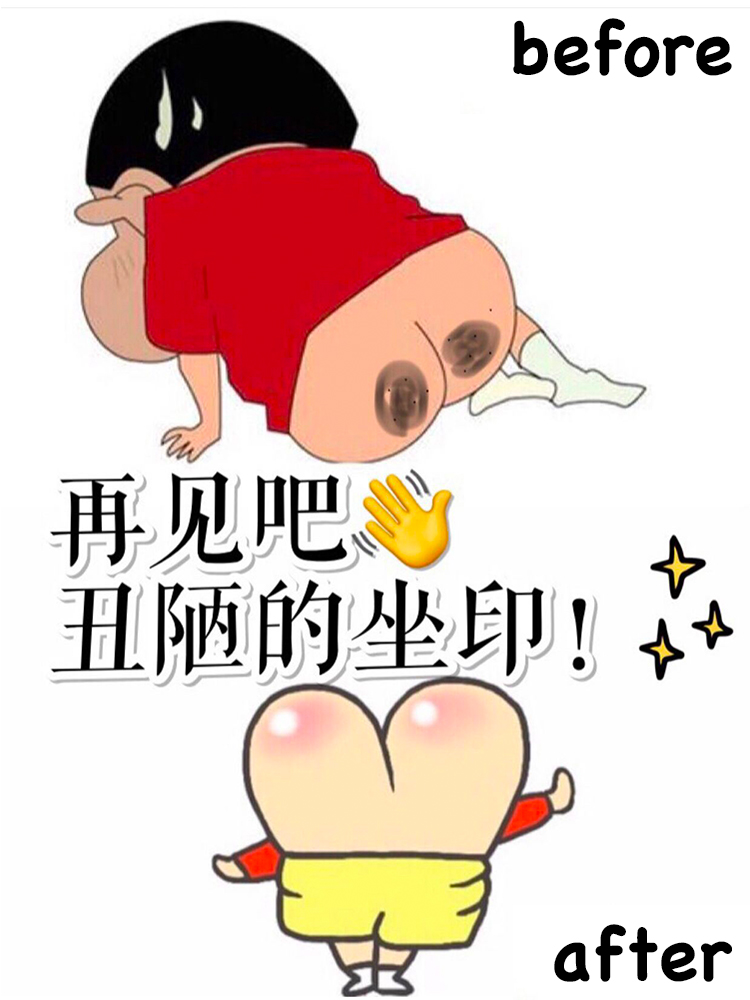 Xiaohongshu's same pp soap artifact goes to the private parts of black soap powder and tender butt peach soap to go to the private parts of the armpit, neck and pussy