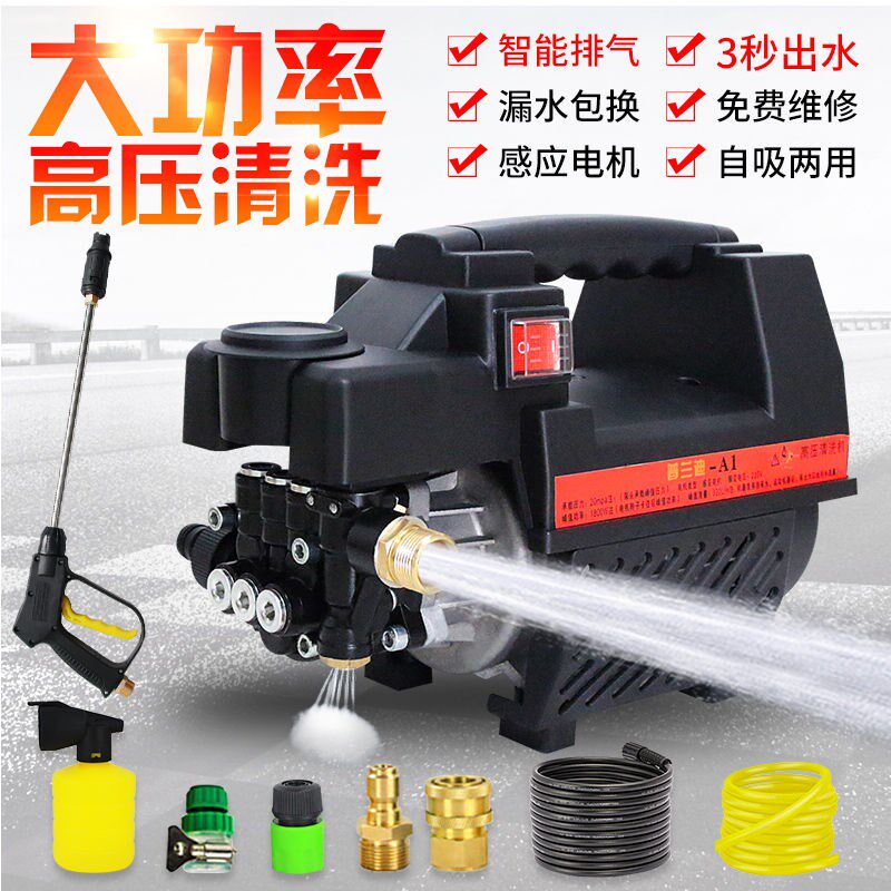 1800W High Pressure Washing Machine Home Carwash God Portable Car Wash Water Gun 220v Cleaner Car Wash Water Pump