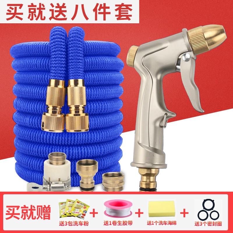 Home High-pressure Car Wash Water Gun God Instrumental Car Wash Water Water Pipe Hoses Watering Tool Spray Head Suit