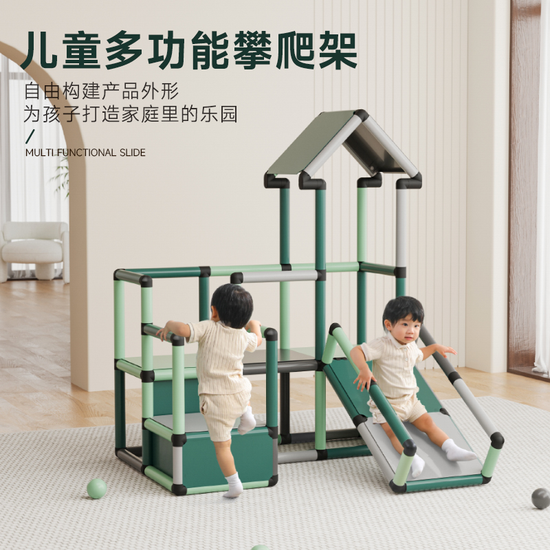 Aokesen バラエティ 子供用 クライミングフレーム 家庭用 屋内 幼児用ルーム ラダー ベビー アミューズメントパーク 多機能玩具