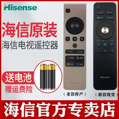 Original Hisense TV remote control CN3A68 CN5A58nbsp LED43M5600UCnbsp LED49 50 55 65M5