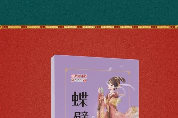 нарукавник 快速瘦腿去手臂神器大粗胳膊细蝴蝶减拜拜肉告别麒麟臂女神燃脂贴 3