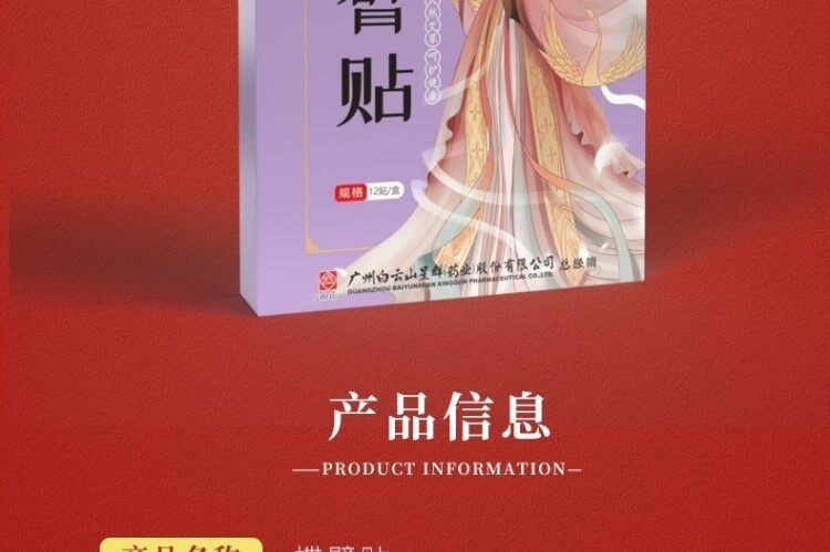 нарукавник 快速瘦腿去手臂神器大粗胳膊细蝴蝶减拜拜肉告别麒麟臂女神燃脂贴 3