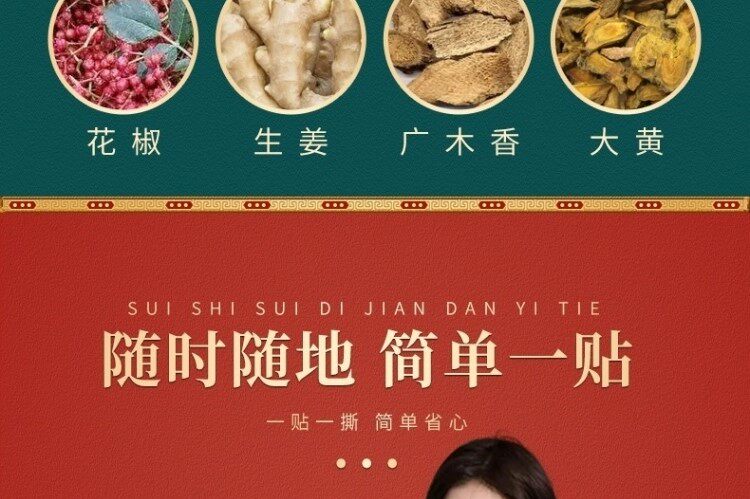 нарукавник 快速瘦腿去手臂神器大粗胳膊细蝴蝶减拜拜肉告别麒麟臂女神燃脂贴 3