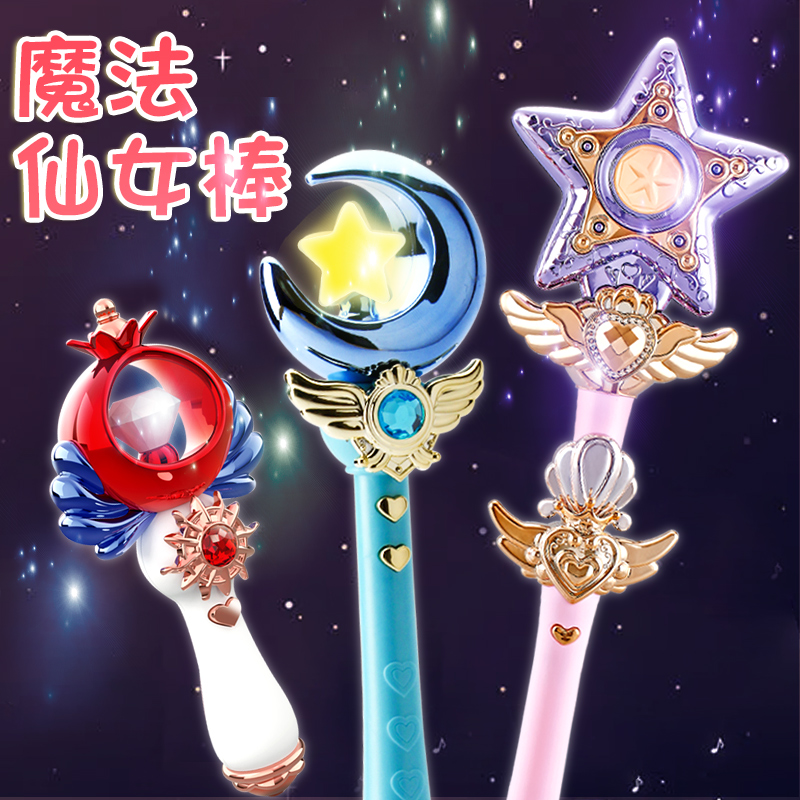 Children fairy magic wand girl toy princess girl girl heart 3-9 years old 6 flash glow birthday gift 10