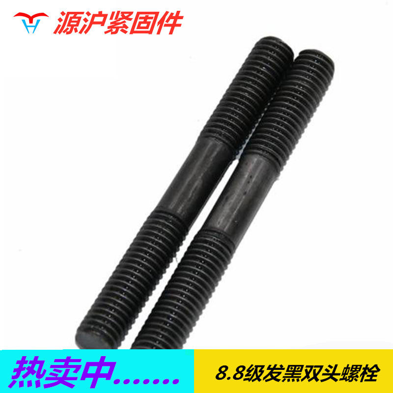 10 9 class double head bolt two ends silk buckle pressure plate bolt GB901 double head screw M30M33 * 60 * 100 * 400 * 400