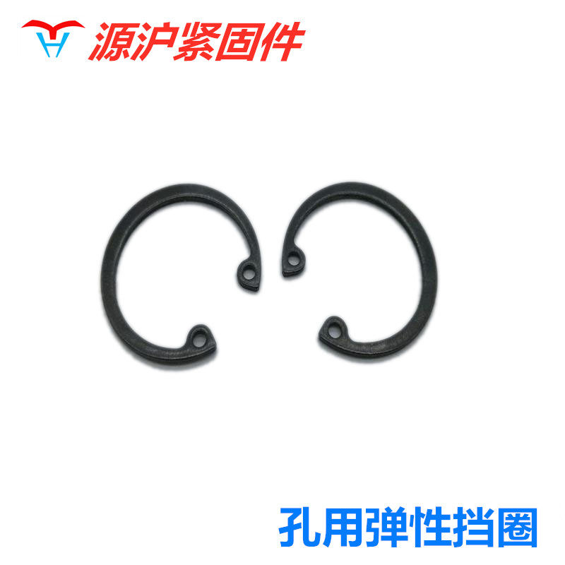 GB893 65 manganese hole circlip hole with circlip hole stop circlip C-type clasp inner card C-type circlip M72-M200