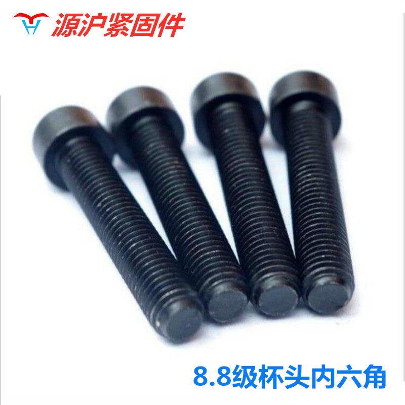 8 8 8 class inner hexagonal bolt high strength screw super-long inner hexagonal bolt cylindrical head screw M24-280