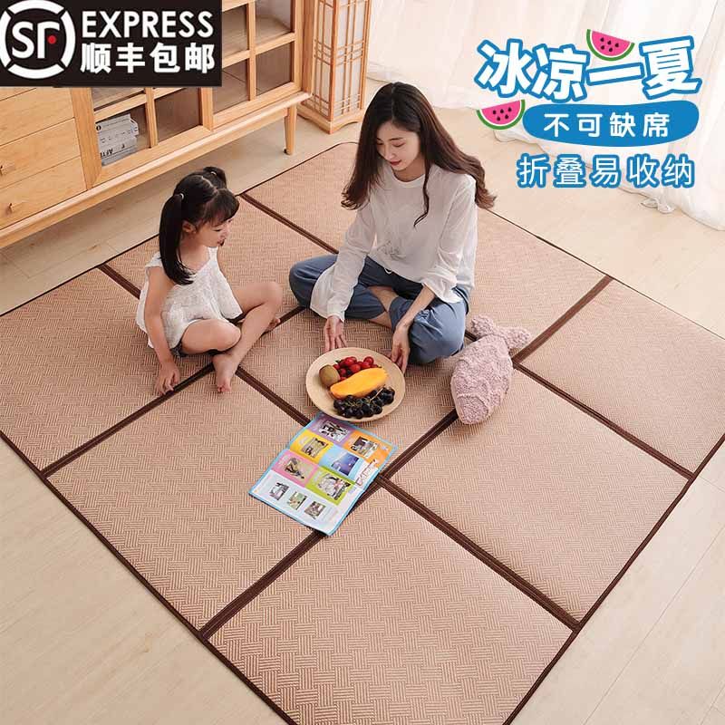 Japanese carpet living room bedroom coffee table bed mat simple tatami floor mat shop mat summer mat crawling mat