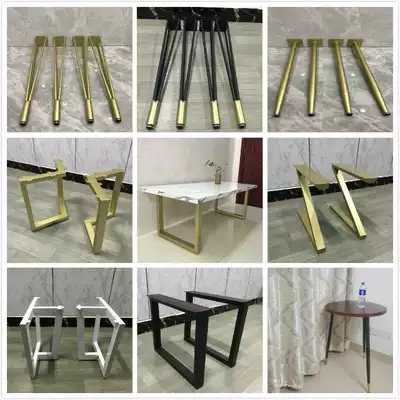 Spot wrought iron table foot metal dining table foot desk bar TV cabinet foot dressing table coffee table computer desk stand