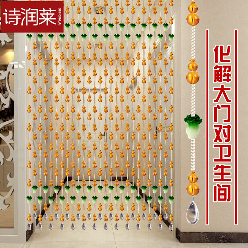Bead curtain crystal partition living room curtain porch screen bathroom bedroom half door curtain finished Fengshui curtain free of punching