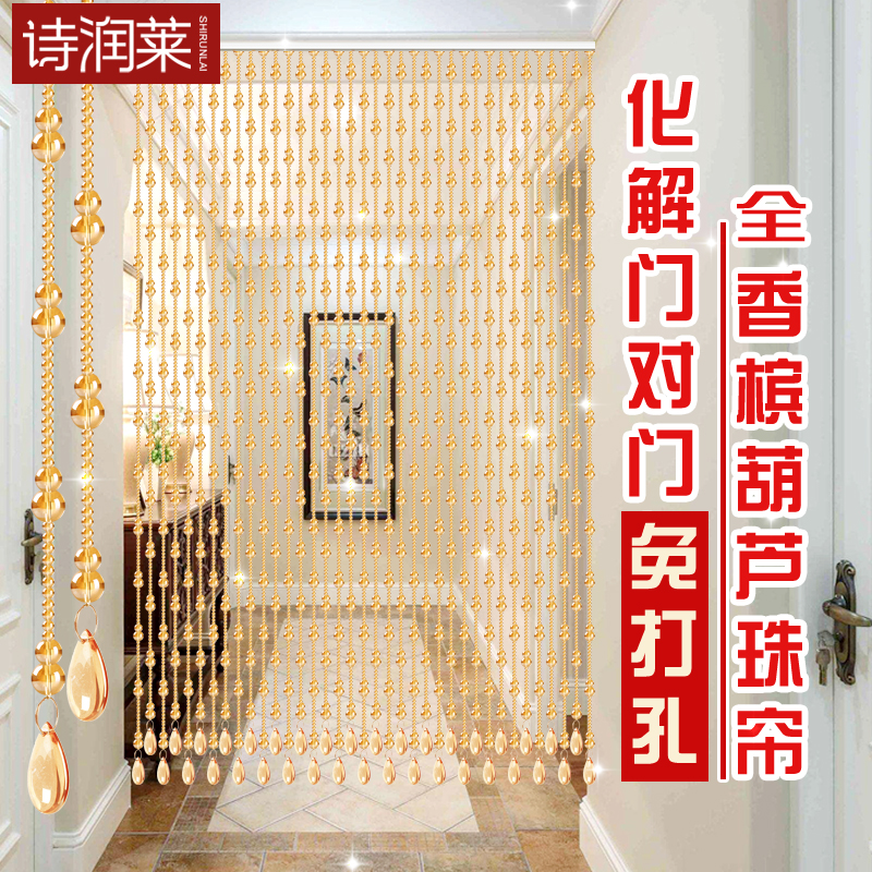 Bead curtain crystal partition living room door curtain porch bedroom bathroom new home aisle feng shui curtain free of punching