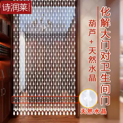 Beaded curtain Crystal partition living room Feng Shui door curtain door to door resolution dressing room porch decoration