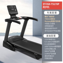 Shuhua x4 treadmill family folding climbing walker with commercial high-end gym with weight loss equipment T5170P