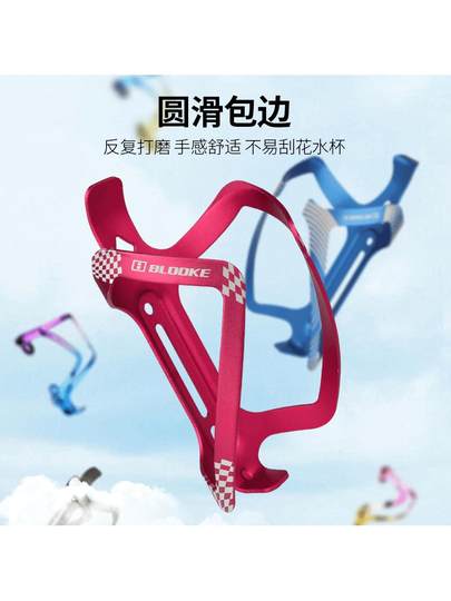 Suitable for Giant Bicycles, Aluminum Alloy Water Bottle Holder, Integrated Water Cup Holder, Universal Accessories for Mountain Bikes, Road Bikes, and Folding Bikes
