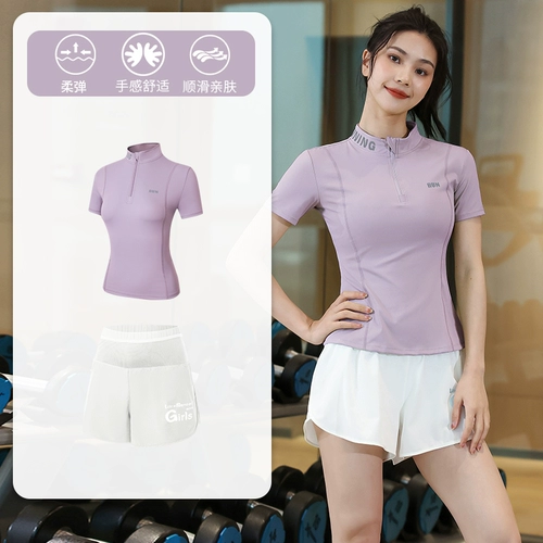 Летний дышащий комплект для спортзала, высококачественный спортивный костюм для тренировок, короткий рукав, для бега