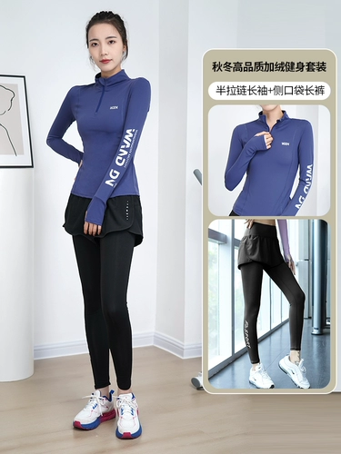 Лонгслив, осенняя демисезонная одежда для йоги