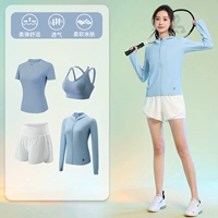 Синий комплект, 4 предмета