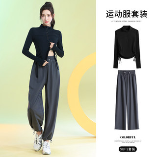 Elegant Badminton Clothing for Women, New Half-Zip Long-Sleeved Quick-Drying Clothing, Professional Tennis Sports Design Fitness Suit