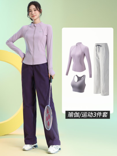 Autumn and Winter Sports Suits for Women, Outdoor Mountaineering Clothing, New Quick-Drying Badminton Clothing, Slimming Long-Sleeved Fitness Training Jackets