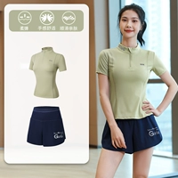 Зеленый комплект