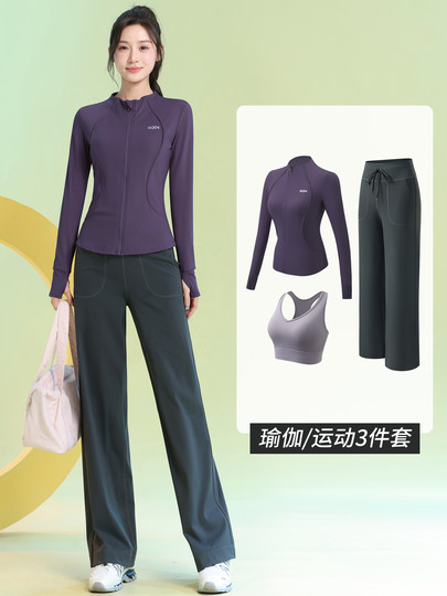 Autumn Sports Suit for Women, New Quick-Drying Fitness Clothing, Slimming Elastic Zipper Jacket, Sports Student Running Training Clothing