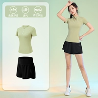 Зеленый комплект