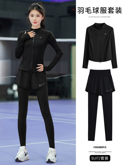 Professional Quick-Drying Badminton Clothing, New Autumn Sports Suit, Breathable Elastic Yoga Clothing, Outdoor Training Fitness Clothing